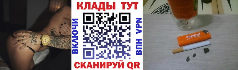 Наркошоп купить ГАШ  Метадон  Alpha PVP  МЕФ  Кокаин  Конопля  Кыштым
