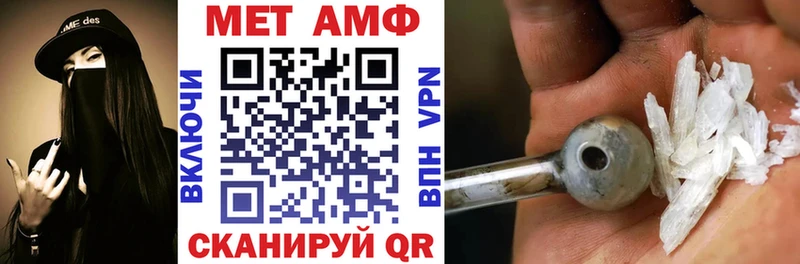 Амфетамин 97%  Купить где  Кыштым 