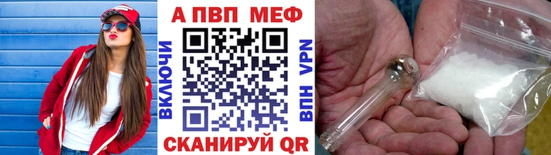 Купить  Кыштым  Alpha-PVP СК 