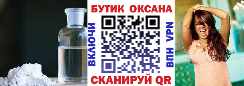 Купить  Кыштым  Бутират вода 
