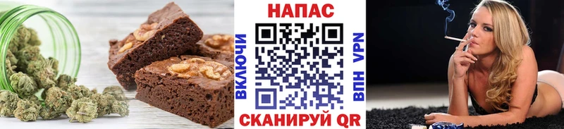 Печенье с ТГК марихуана  Купить  Кыштым 