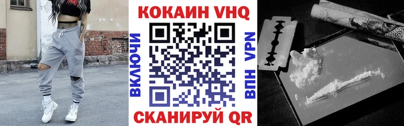 Купить  Кыштым  КОКАИН Колумбийский 