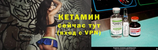 марки nbome Беломорск