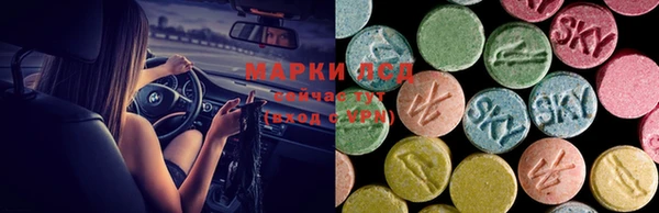 Альфа ПВП Белоозёрский
