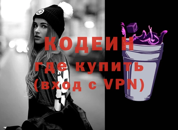 COCAINE Белокуриха