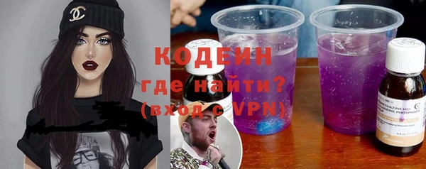 COCAINE Белокуриха