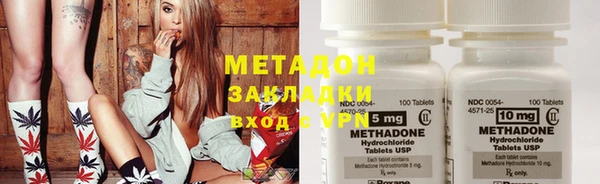 марки nbome Беломорск