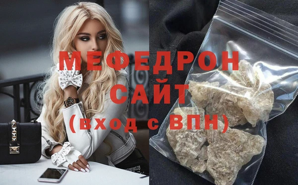 COCAINE Белокуриха