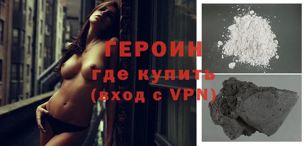 COCAINE Белокуриха