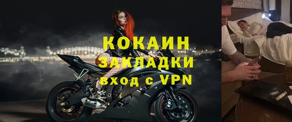 марки nbome Беломорск