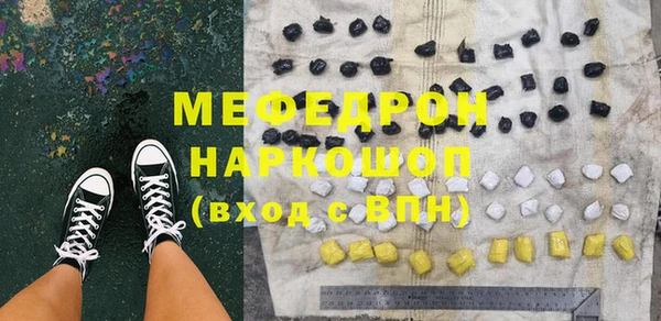 COCAINE Белокуриха