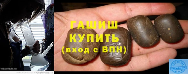 COCAINE Белокуриха