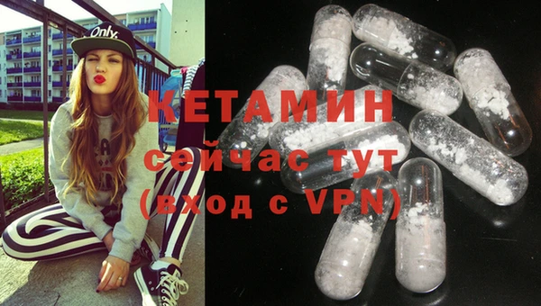 марки nbome Беломорск