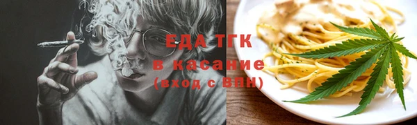 марки nbome Беломорск