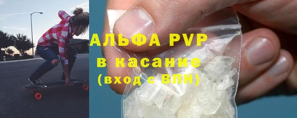 Альфа ПВП Белоозёрский
