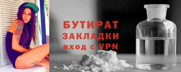 марки nbome Беломорск