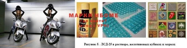 марки nbome Беломорск