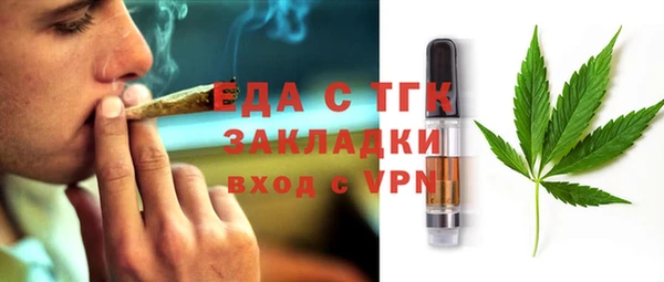 COCAINE Белокуриха