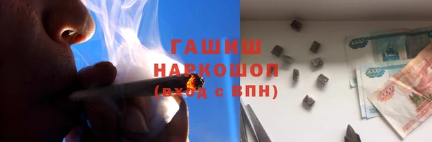 Альфа ПВП Белоозёрский