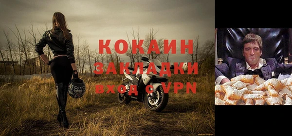 Альфа ПВП Белоозёрский
