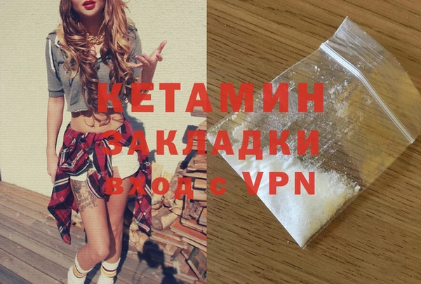 марки nbome Беломорск