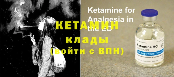 COCAINE Белокуриха