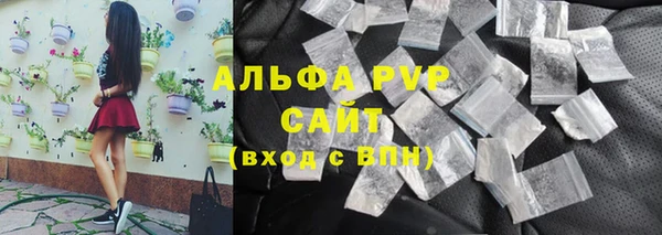 COCAINE Белокуриха
