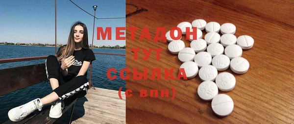 COCAINE Белокуриха