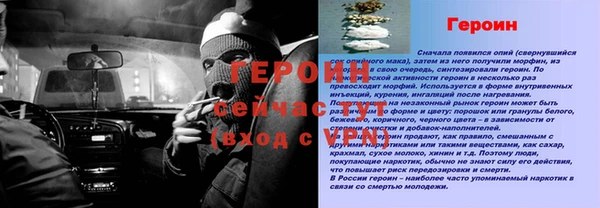 марки nbome Беломорск