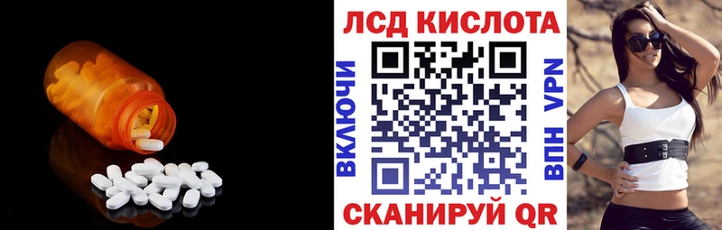 ЛСД экстази ecstasy Купить Кыштым