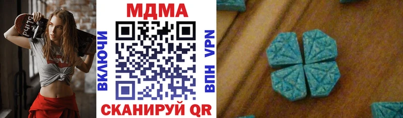 Купить  Кыштым  МДМА Molly 