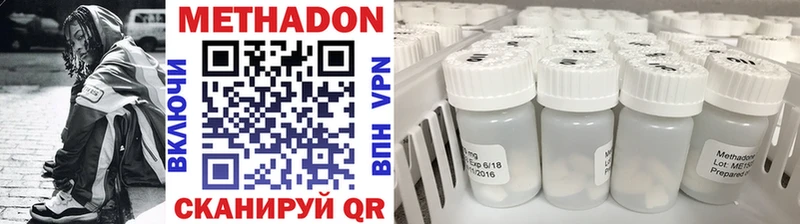 Метадон белоснежный  Купить где  Кыштым 