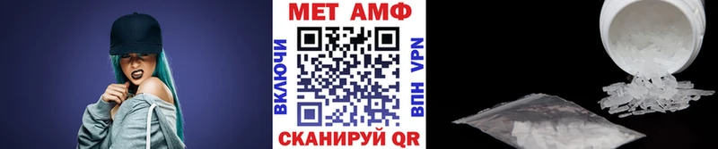 Купить где  Кыштым  МЕТАМФЕТАМИН мет 