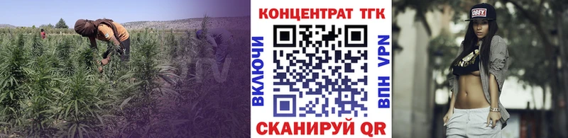 Купить где  Кыштым  Дистиллят ТГК THC oil 